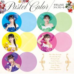 CD pastel color 通常盤 - ギガLOVEアップビート ギガLOVEアップビート