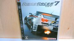 222 PS3 リッジレーサー7 RIDGE RACER 7 ナムコ レースゲーム
