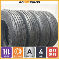 【バリ溝 2024年製】ダンロップ グラントレック PT5 215/65R16 4本 エルグランド エクストレイル CX-30 MPV アルファード フォレスター
