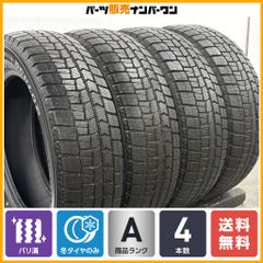 【バリ溝 2024年製】ダンロップ ウィンターマックス WM02 175/65R15 4本 アクア カローラフィルダー ヴィッツ フィット ノート スイフト