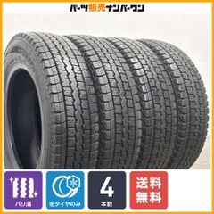 【スタッドレス】ダンロップ ウィンターマックス SV01 155/80R14 LT 4本セット トヨタ サクシード プロボックス ニッサン ADバン 冬タイヤ