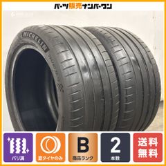 【バリ溝】ミシュラン パイロットスポーツ4 295/40R19 108Y 2本セット ポルシェ N0 承認付き パナメーラ 交換用 スペア用に 即納可能