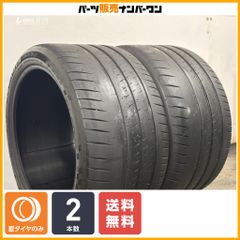 【2024年製】ミシュラン パイロットスポーツ カップ2 335/30R21 2本 ポルシェ 承認 911 アストンマーティン ヴァルハラ 交換用 即納可能