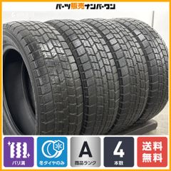 【2024年製 バリ溝】グッドイヤー アイスナビ7 185/60R15 4本セット アクア カローラフィルダー ヤリス ヴィッツ フィット スイフト