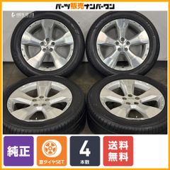 【交換用に】スバル SH5 フォレスター 純正 17in 7J +48 PCD100 ブリヂストン アレンザ001 225/55R17 GP XV 流用 ノーマル戻し 即納可能
