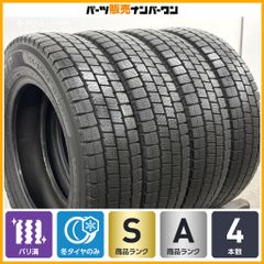【バリ溝 2024年製】ダンロップ ウィンターマックス LV01 for VAN 155/80R14 LT 4本セット サクシード プロボックス ADバン 即納可能