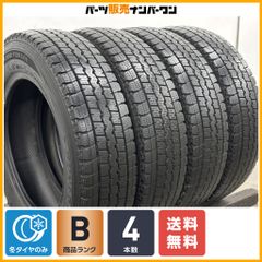【スタッドレス】ダンロップ ウィンターマックス SV01 155/80R14 LT 4本セット サクシード プロボックス ADバン 交換用 即納可能