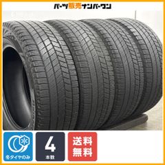 【スタッドレス】ブリヂストン ブリザック VRX3 205/60R16 4本セット ノア ヴォクシー プリウスα ステップワゴン アクセラ MAZDA3 即納可