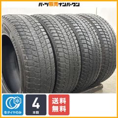 【交換用に】ブリヂストン ブリザック DM-V3 225/65R17 4本セット NX ハリアー RAV4 エクストレイル CX-5 CX-8 CR-V レガシィアウトバック