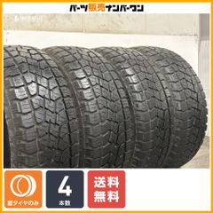 【ホワイトレター】モンスタ TERRAIN GRIPPER LT285/70R17 4本 ラングラー ランドクルーザープラド ハイラックスサーフ FJクルーザー