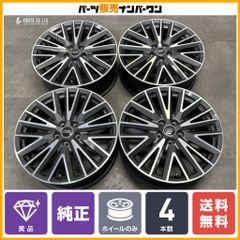 【美品】アウディ Q3 スポーツバック Sライン 純正 19in 7J +43 PCD112 4本セット 品番:83A601025L ノーマル戻し 交換用 即納可能