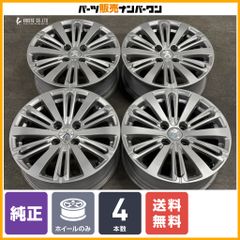 【希少品】プジョー 208 純正 16in 6J +23 PCD108 4本 品番:9808137577 206 207 流用 ノーマル戻し 正規品 スタッドレス 交換用 即納可能
