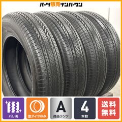 【2026年製 バリ溝】ブリヂストン デューラー H/L852 175/80R16 4本セット JB64 JB23 JA22 JA12 ジムニー AZオフロード 交換用 即納可能