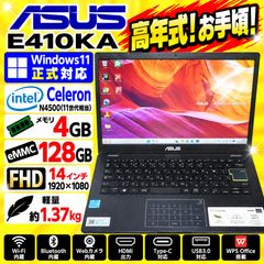 お手頃！Win11正式対応！高年式2022！/無線/カメラ/TypeC/FHD