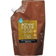 Motto ボタニカラー トリートメント 詰替用 ブラック 500g