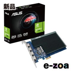 ASUS エイスース グラフィックボード GF GT730 2GB GT730-4H-SL-2GD5 (2520787)