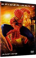 DVD／スパイダーマン2