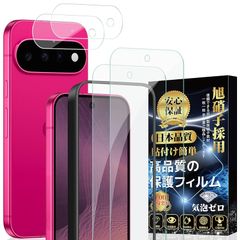 【新品】 対応 Google Pixel 11 ガラスフィルム (2枚) + Google Pixel11 カメラ保護フィルム (2枚) 指紋認証対応 硬度9H 高感度 高透過率 【ガイド枠付・貼り付け簡単・気泡ゼロ 】 指紋防止 飛散防止 ピクセル11 1