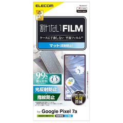 【新品】 エレコム Google Pixel 7a フィルム 指紋認証 アンチグレア 反射防止 指紋防止 エアーレス [ケースに干渉しない平面フィルム] クリア PM-P231FLF 1