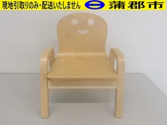 【現地引き取りのみ　リユース品】木製　子供イス（R8-664)  キズ、汚れあり