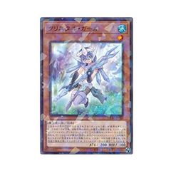 遊戯王　【DBAG】　クリスタル・ガール　ノーマルパラレル　JP040　エンシェント・ガーディアンズ