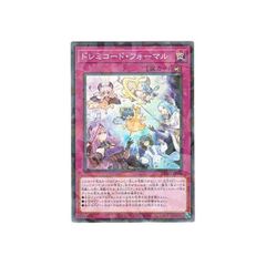 遊戯王　【DBAG】　ドレミコード・フォーマル　ノーマルパラレル　JP026　エンシェント・ガーディアンズ