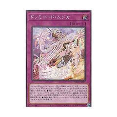 遊戯王　【DBAG】　ドレミコード・ムジカ　ノーマル　JP025　エンシェント・ガーディアンズ　エンシェント・ガーディアンズ