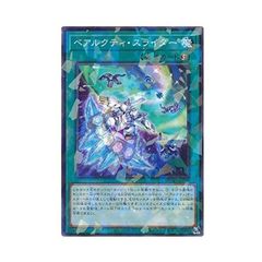 遊戯王　【DBAG】　ベアルクティ・スライダー　ノーマルパラレル　JP037　エンシェント・ガーディアンズ
