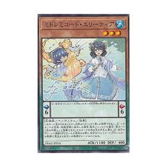遊戯王　【DBAG】　ミドレミコード・エリーティア　ノーマル　JP016　エンシェント・ガーディアンズ