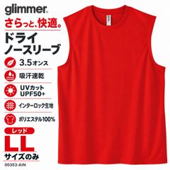 glimmer Printstar 3.5オンス インターロック ドライノースリーブ 00353-AIN レッド 赤 LL 無地 吸汗速乾 UVカット スポーツ メンズ レディース2
