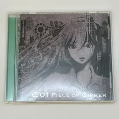 ELEKTLYZE [PIECE OF CIPHER] CD 管理7M20261030/