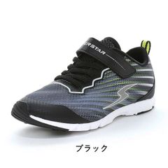 ムーンスター スーパースター 子供靴 ジュニア スニーカー moonstar superstar 速く走る バネのチカラ パワーバネ 抗菌防臭 耐摩耗底 運動会 男の子 tmssj1246 ブラック