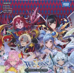 【新品】トレカ 【BOX】ウィクロスTCG ブースターパック CONFLICT SELECTOR [WX26-P2]