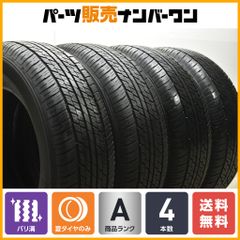 【2023年製 バリ溝】ダンロップ グラントレック AT23 265/65R18 4本SET ランドクルーザー300 FJクルーザー レクサス LX600 エスカレード