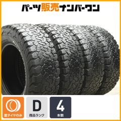 【送料無料】BFグッドリッチ オールテレーンT/A KO2 LT265/70R17 4本セット FJクルーザー プラド ハイラックス パジェロ ホワイトレター