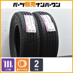 【未使用品】ネクセン ローディアン HTX RH5 225/70R15 2本セット 交換用 ラベル付き スズキ ジムニーシエラ ノマド シボレー アストロ