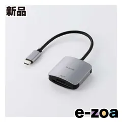 ELECOM  エレコム USB Type-C接続ケーブル付きメモリーカードリーダー UHS-II MR3C-C21SV (2666955)