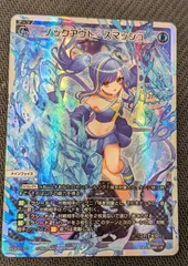 【WIXOSS ウィクロス】ノックアウト・スマッシュ LR WX26-P2-005 CONFLICT SELECTOR コンフリクトセレクター