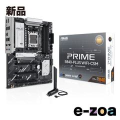 ASUS エイスース DOS/Vマザーボード PRIME B840-PLUS WIFI-CSM (2642487)