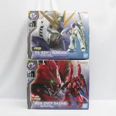 【新品】BANDAI RG RX-93ff νガンダム＆RG 1/144 MSN-04FF サザビー プラモデル2点セット