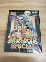ネオジオ　NEOGEO　餓狼伝説ＳＰＥＣＩＡＬ