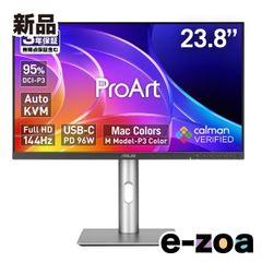 ASUS エイスース ProArt Display 24インチディスプレイ PA249CGV (2690008)