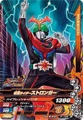 【中古】（非常に良い）ガンバライジング/プロモーション　P-125　仮面ライダーストロンガー 【チョコスナック4弾】