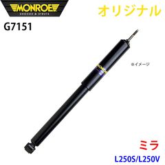ミラジーノ L700 Largus ラルグス 貫通式ロアブラケット - メルカリ
