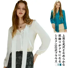 シルク100% ブラウス レディース ボウタイブラウス 長袖 シルク100% シャツ 絹100% トップス 無地 ビジネス フォーマル ブラウス ゆったり 薄手 敏感肌 低刺激 セレモニー 入学式 卒#lella941