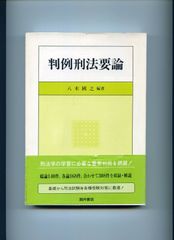 井上英治 司法試験合格講座 憲法 (1) 基本原理編 井上英治 司法試験合格講座 憲法 (1) 基本原理編 - メルカリ