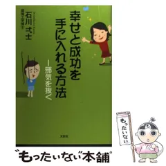 2024年最新】石川弌士の人気アイテム - メルカリ