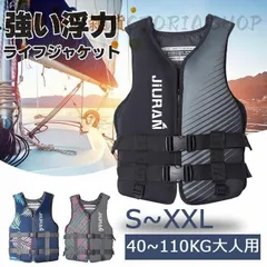 2025年最新】ライフジャケット ベスト 迷彩の人気アイテム