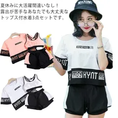 10代 uvカット 中学生 体型カバー レディース 高校生 20代 水着 3点セット 韓国 可愛い スポーティー 水着 ビキニ 少女 学生 かわいい 夏 水着 水陸両用 セパレート 小胸にもぴったり #sowa6586129