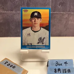 2025年最新】佐々木朗希 topps シリアルの人気アイテム - メルカリ